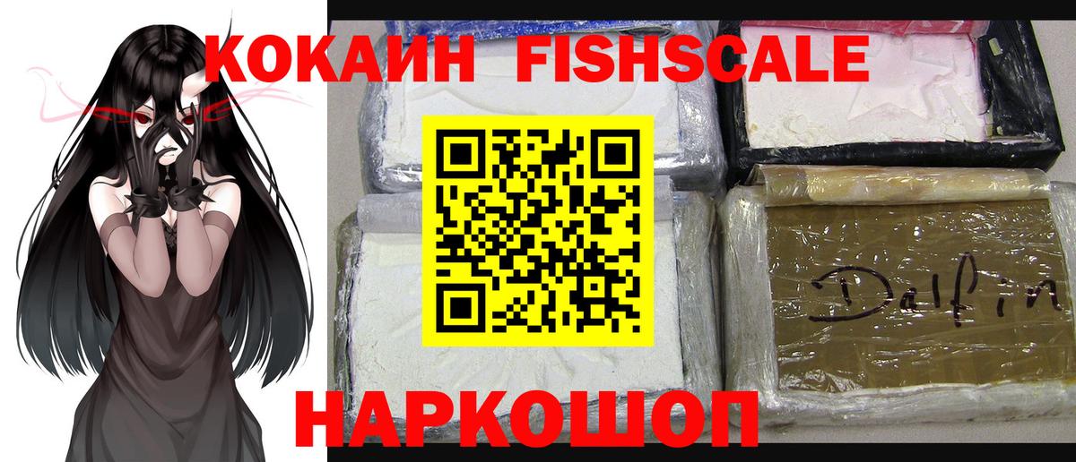 COCAIN VHQ Нарьян-Мар