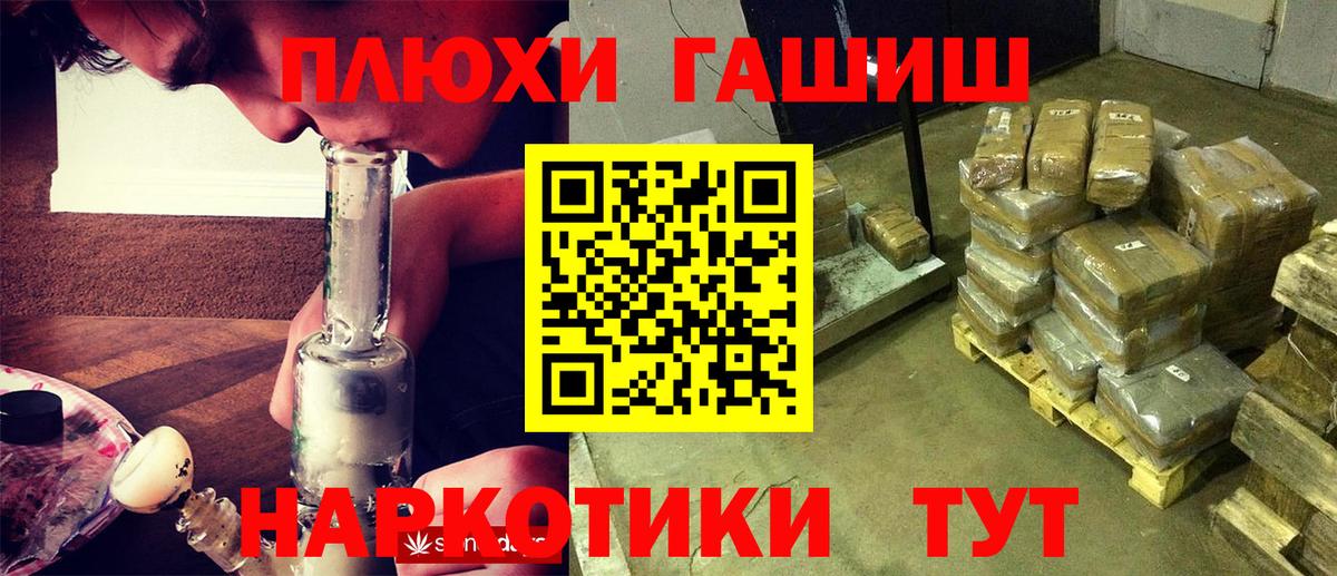 Нарьян-Мар  ГАШИШ ice o lator  Вход с VPN  ГАШИШ 40% ТГК 