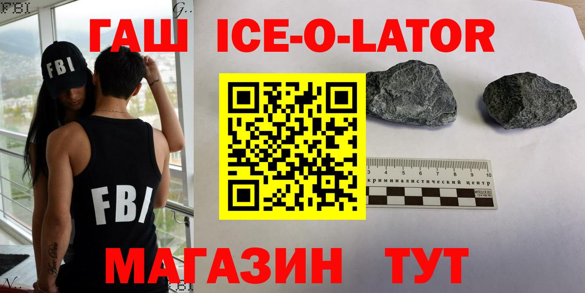 ГАШ убойный Нарьян-Мар