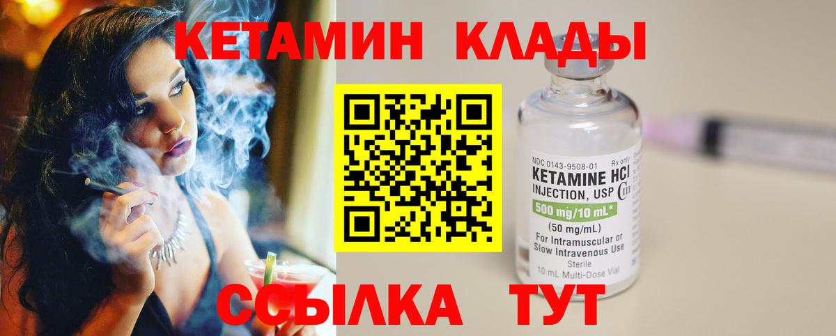 Мефедрон Нарьян-Мар