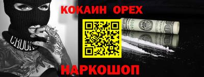соль ск Ипатово