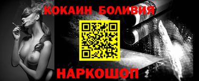 соль ск Ипатово