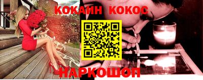 соль ск Ипатово