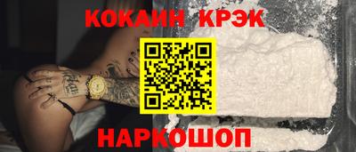 соль ск Ипатово