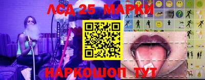 марки lsd Ирбит