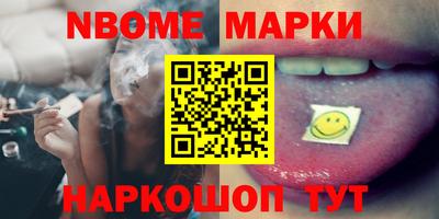 марки lsd Ирбит