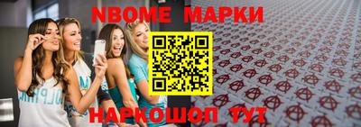 марки lsd Ирбит