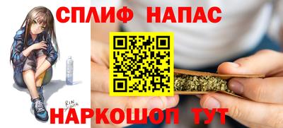 MESCALINE Наро-Фоминск
