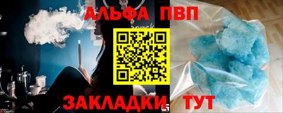соль ск Ипатово