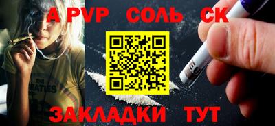 ALPHA-PVP Изобильный