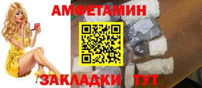 соль ск Ипатово