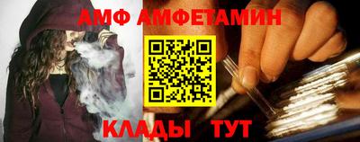 ALPHA-PVP Изобильный