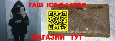 тгк Нальчик