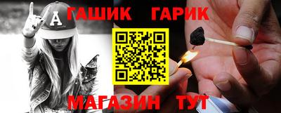 соль ск Ипатово