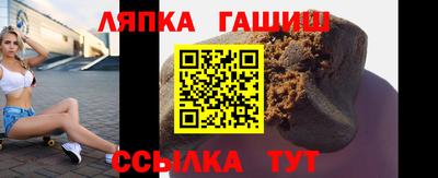 соль ск Ипатово