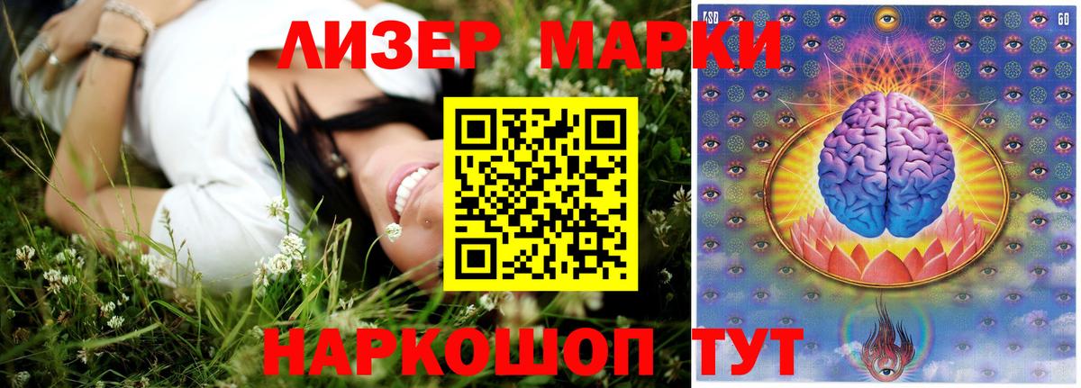 LSD-25 экстази кислота Нарьян-Мар