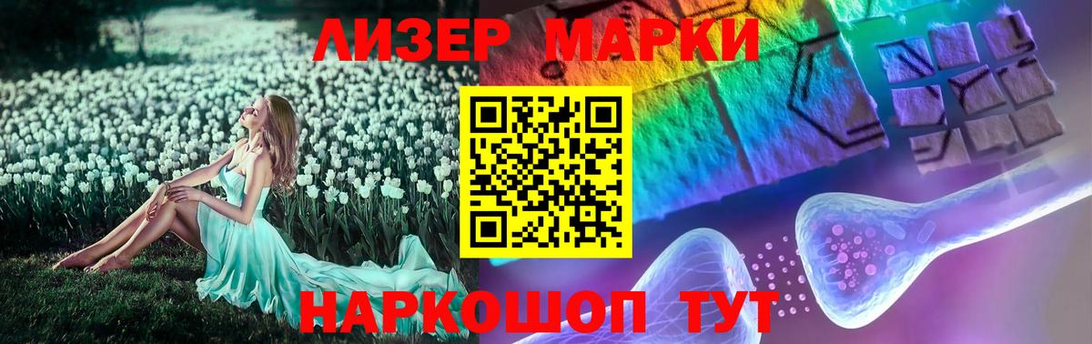 Нарьян-Мар  LSD-25 экстази ecstasy  Вход с VPN 