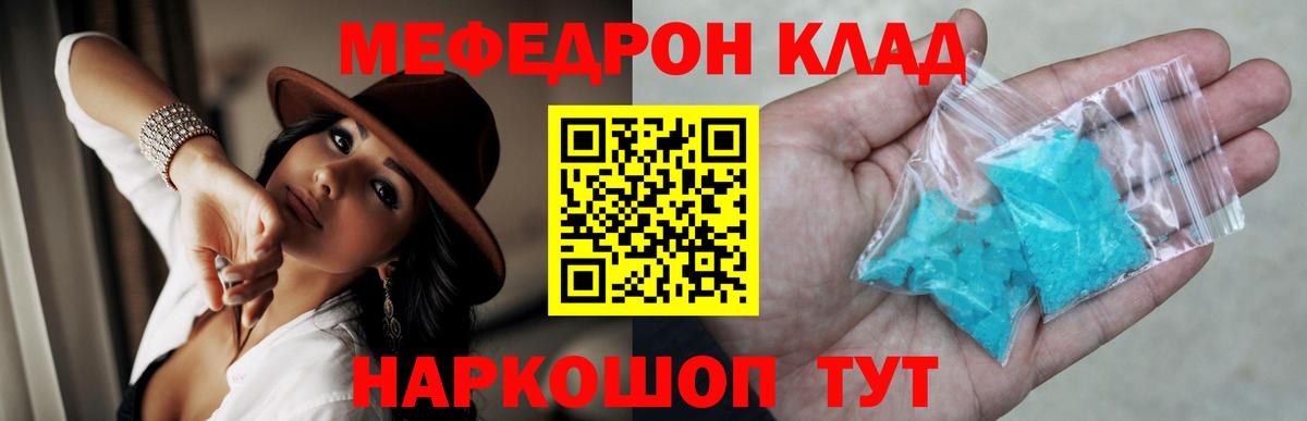 МЕФ  Вход с VPN  МЕФ  Нарьян-Мар  МЕФ VHQ 