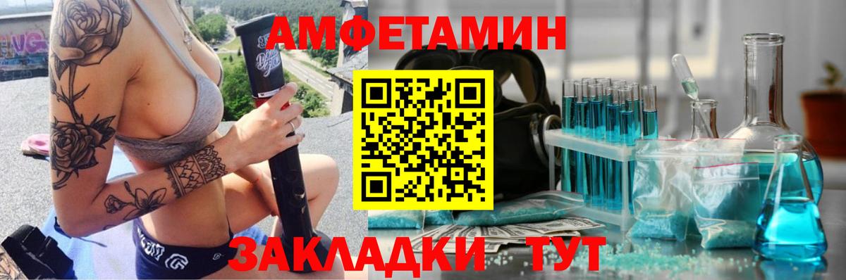 МЕТАМФЕТАМИН мет  Вход с VPN  МЕТАМФЕТАМИН мет  Нарьян-Мар 