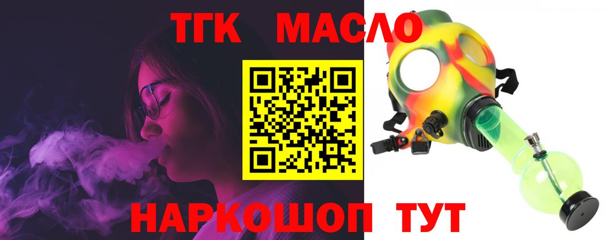 Нарьян-Мар  Кокаин  Мефедрон   Вход с VPN  Канабис 