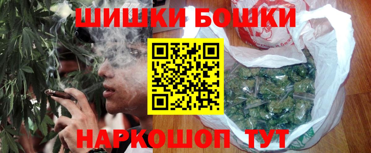 Марихуана White Widow  МАРИХУАНА VHQ  Бошки марихуана гибрид  Каннабис SATIVA & INDICA  Вход с VPN  Нарьян-Мар 