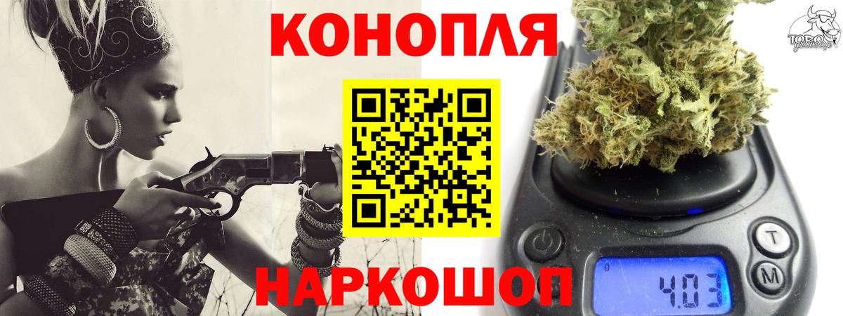 Каннабис конопля Нарьян-Мар